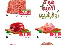 518365790 739705178701882 8002847939086798445 n - عروض اسواق رامز السعودية الطازج الاثنين 11-8-2025 لمدة يومان