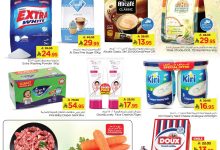 520848874 750581277737017 1203596705055705056 n - عروض نستو الدمام الطازج الاحد 24/8/2025 لمدة 3 ايام