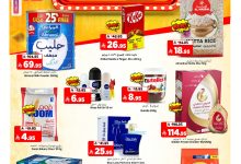 526089654 1197161672439220 1938940175476070068 n - عروض المدينة هايبر ماركت الطازج الاحد 3 اغسطس 2025 لمدة 3 ايام