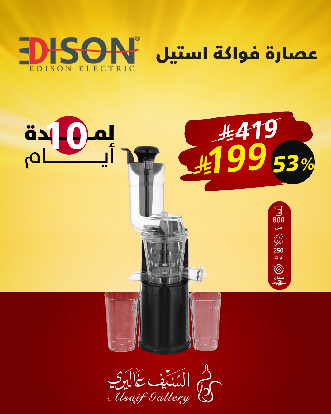 تسوق عروض الادوات - الاجهزة المنزلية من السيف غاليري باقل الاسعار 1 526201949 1184843690340675 9007527861914502093 n - تسوق عروض الادوات - الاجهزة المنزلية من السيف غاليري باقل الاسعار