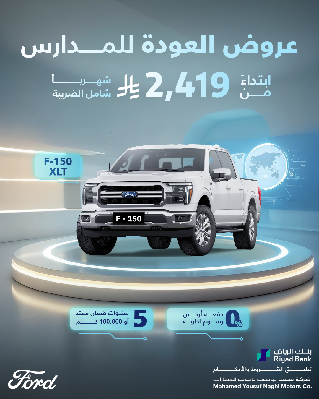 526350895 1185556416951558 3531666361036931625 n - عروض محمد يوسف ناغي للسيارات علي موديلات متنوعة بأقل قسط شهري | العودة للمدارس