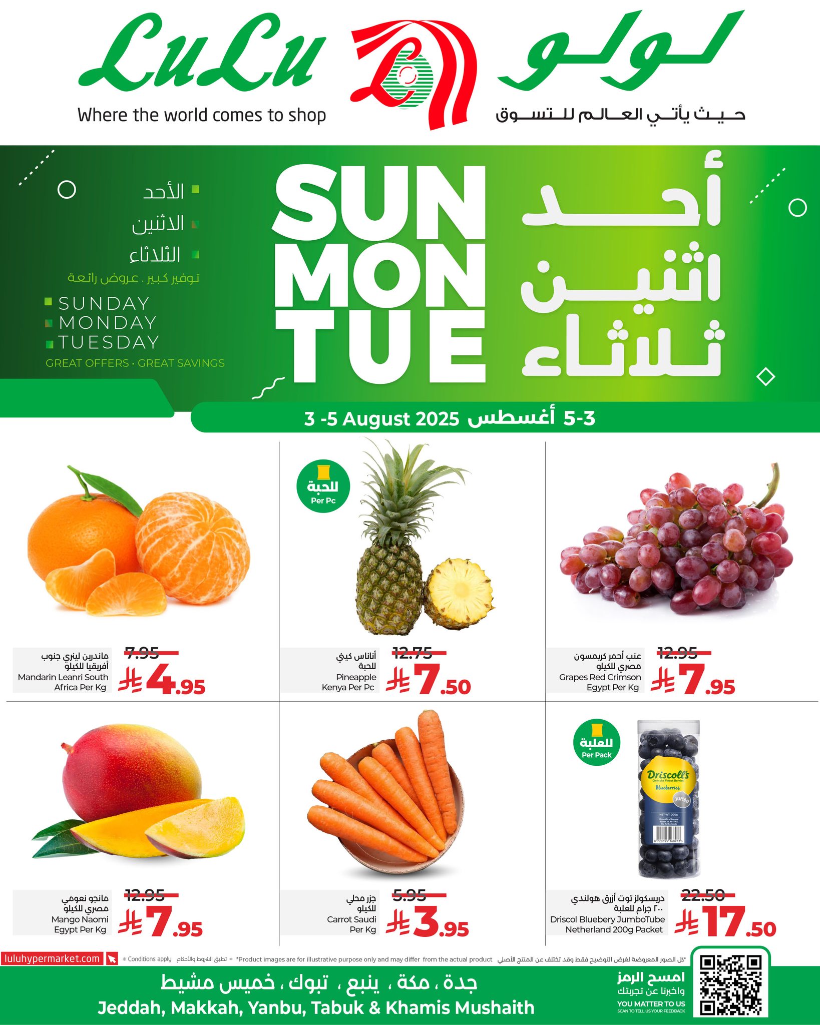 عروض لولو جدة الطازج الاحد 3 اغسطس 2025 لمدة 3 ايام 1 526839977 1207396131426663 2179381152104860383 n - عروض لولو جدة الطازج الاحد 3 اغسطس 2025 لمدة 3 ايام