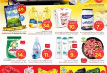 527311289 733594462769032 8478645924767555711 n - عروض نستو الدمام الطازج الاحد 3 اغسطس 2025 لمدة 3 ايام