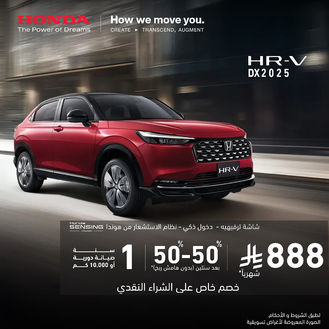 527356926 18372818494178549 2428671255504877631 n - عروض السيارات من هوندا السعودية علي موديلات متنوعة باقل قسط شهري