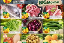 527453649 18322338388237781 8994541014268750905 n - عروض السدحان الطازج الاثنين 4 اغسطس 2025 اليوم فقط