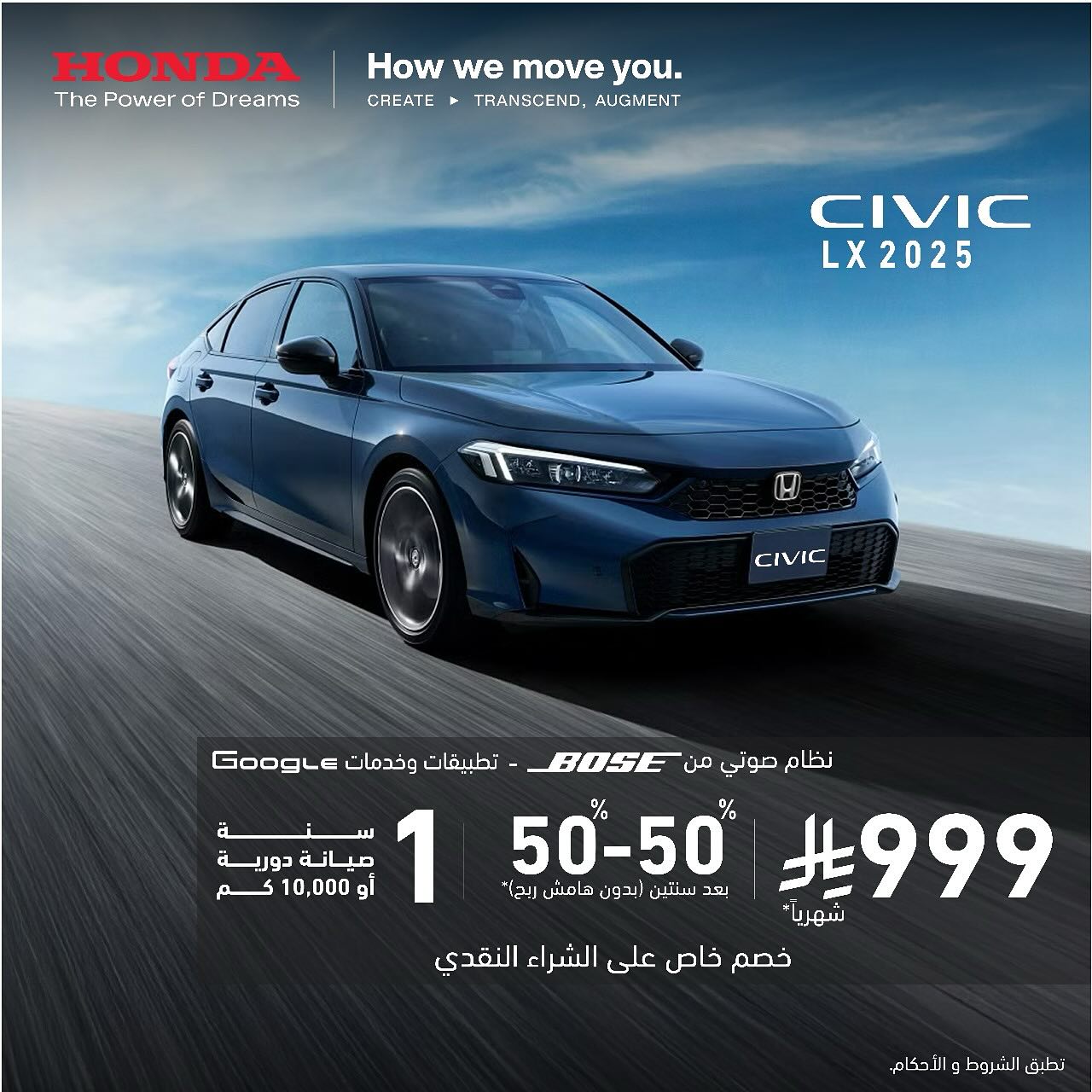 527458818 18372815410178549 1110430942679563546 n - عروض السيارات من هوندا السعودية علي موديلات متنوعة باقل قسط شهري