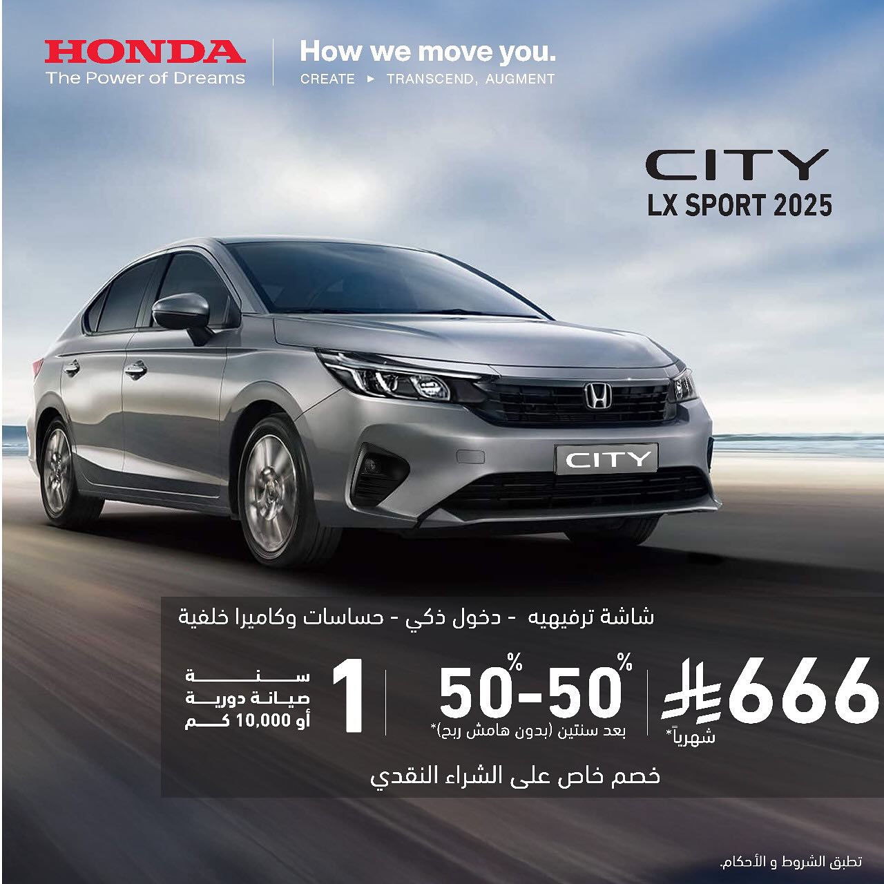 527496035 18372814597178549 5852965927061076018 n - عروض السيارات من هوندا السعودية علي موديلات متنوعة باقل قسط شهري