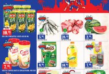 528166630 686327984430965 4732470534524861948 n - عروض بيناس هايبر ماركت الرياض الاسبوعية الاربعاء 6-8-2025 اقوي العروض