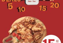 528188624 1070371928632457 4642480079777687522 n - عروض التميمي صفحة واحدة الاحد 3-8-2025 لمدة 3 ايام