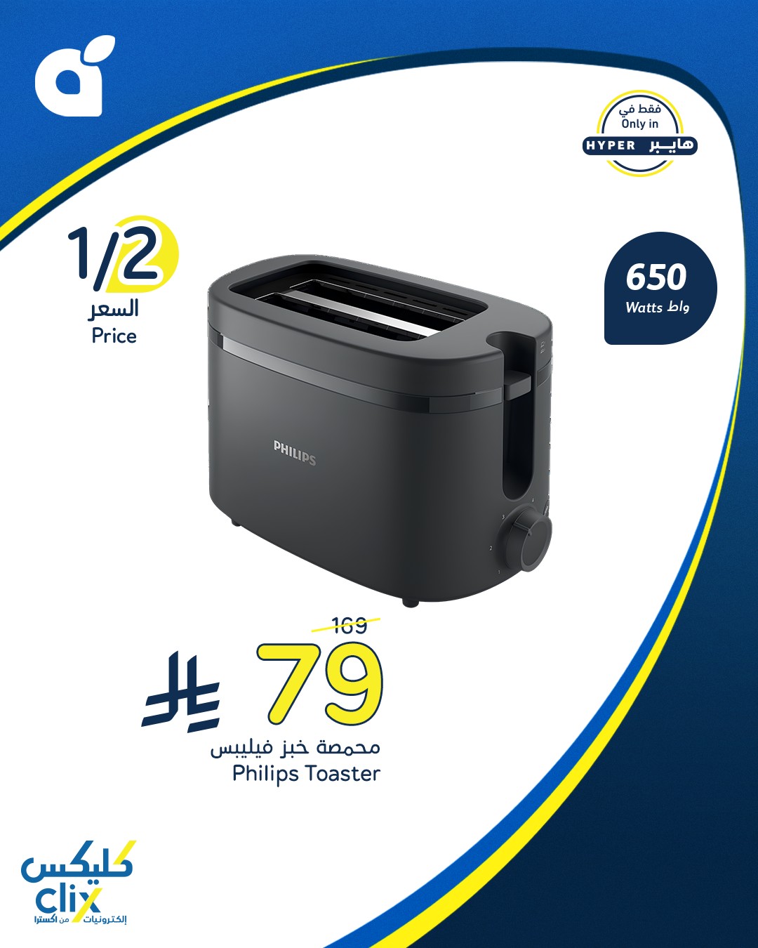 528380724 1158601266302784 1618132724275041234 n - تصفح أفضل عروض اجهزة المطبخ من هايبر بنده حتي الثلاثاء 12-8-2025 | كليكس