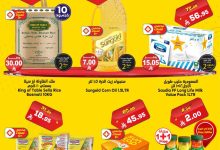 528555229 809826484700599 5101152761823164911 n - عروض الدكان جدة الاربعاء 6/8/2025 اليوم فقط