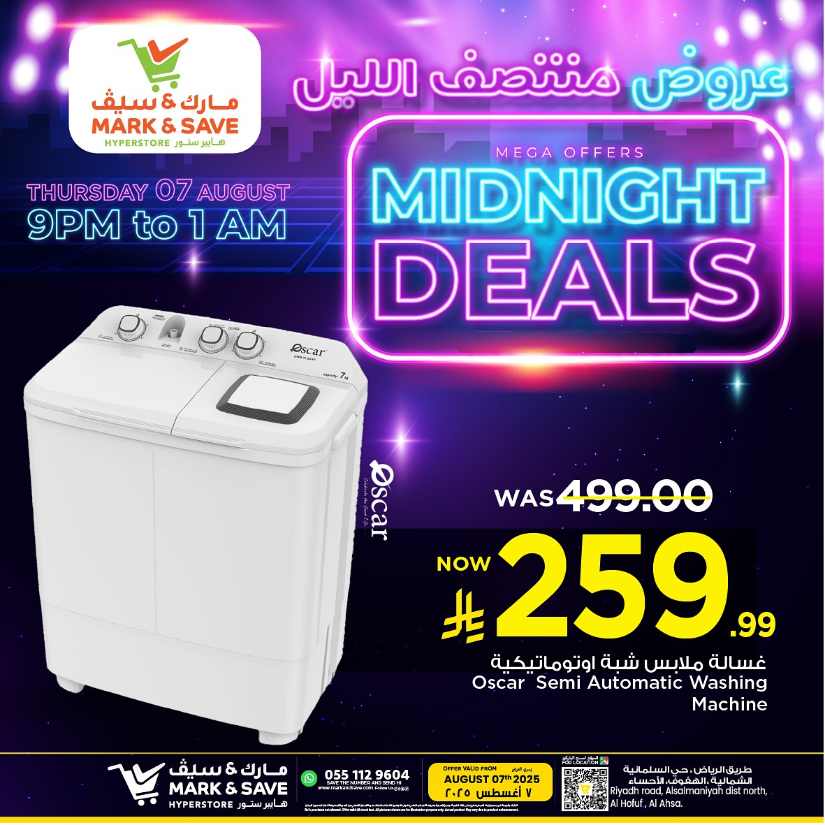 528631340 17968124912930186 8505494589527238105 n - عروض منتصف الليل من مارك آند سيف – الخميس 7 أغسطس 2025