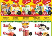 528690291 810570741292840 5698728060946912472 n - عروض الدكان جدة الطازج الخميس 13 صفر 1447هـ اليوم فقط