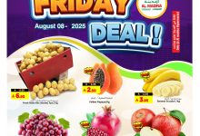 528750598 1201456092009778 6220473881608235006 n - عروض الجمعة من المدينة هايبر ماركت 08 و09 أغسطس 2025