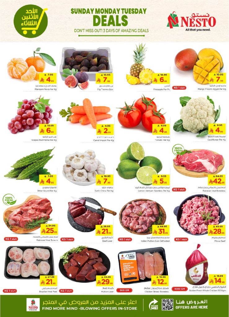 529301498 1140387204666845 3035252338148597810 n - عروض نستو هايبر ماركت الرياض – من 10 إلى 12 أغسطس 2025 عروض 3 ايام الكبيرة