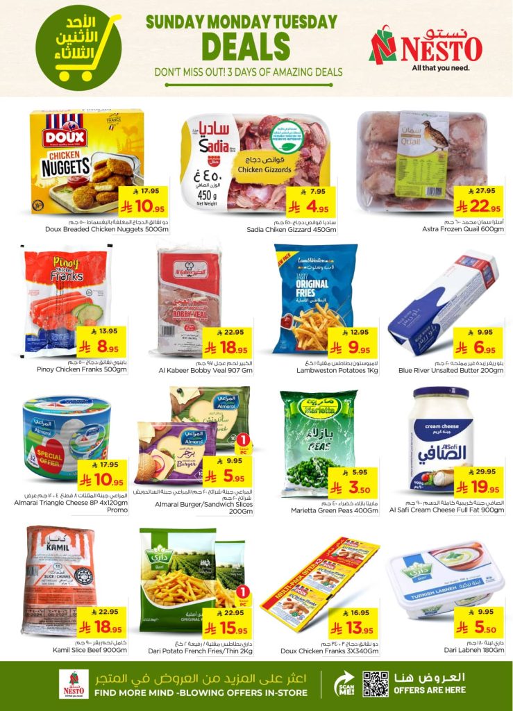 529320020 1140387151333517 2677887173259122265 n - عروض نستو هايبر ماركت الرياض – من 10 إلى 12 أغسطس 2025 عروض 3 ايام الكبيرة