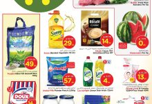 529372056 739518695509942 8333127091982359713 n - عروض نستو الدمام الطازج الاحد 10/8/2025 لمدة 3 ايام