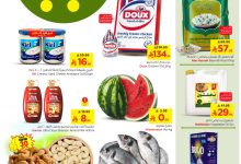 529828204 1215076593753630 1388377761447623206 n - عروض نستو القصيم الطازج الاحد 16 صفر 1447هـ لمدة 3 ايام