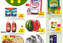 530099266 1140983394607226 876627282524129374 n - عروض نستو الملز الطازج الاحد 10-8-2025 لمدة 3 ايام