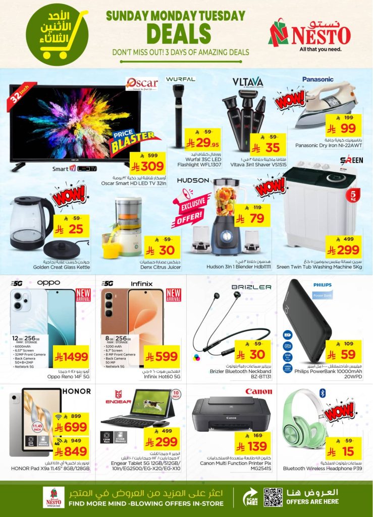 530120900 1140387218000177 4666215593924803593 n - عروض نستو هايبر ماركت الرياض – من 10 إلى 12 أغسطس 2025 عروض 3 ايام الكبيرة