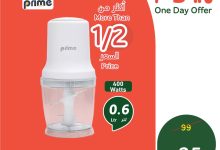 530392493 1160397086123202 6835580314418433741 n - عروض بنده السعودية علي منتجات متنوعة الاثنين 11-8-2025 اليوم فقط