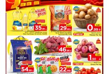 530458750 17968377620930186 2538948888634256486 n - عروض مارك اند سيف الاحساء الطازج الاحد 10/8/2025 لمدة 3 ايام