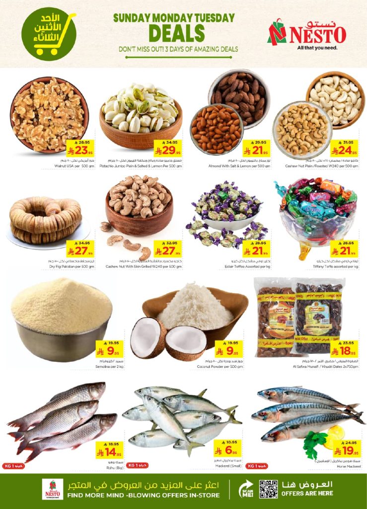 530700595 1140387234666842 3900892926341767375 n - عروض نستو هايبر ماركت الرياض – من 10 إلى 12 أغسطس 2025 عروض 3 ايام الكبيرة