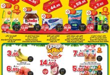 531120929 816780994005148 3673364860782667682 n 563746771 - عروض الدكان جدة الجمعة 15/8/2025 اليوم فقط