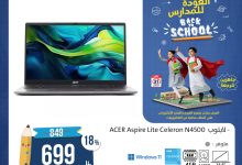 531982400 1096481465924163 7579402763679606574 n - عروض المنيع علي اجهزة اللابتوب حتي الاحد 31 اغسطس 2025 | العودة الي الدراسة