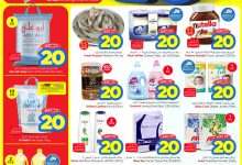 532192952 742117778787114 4613883379627220207 n - عروض نستو الدمام الاسبوعية الاربعاء 19 صفر 1447هـ | اقل الاسعار