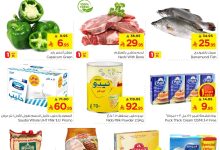 532492414 1218429106751712 2541333433804481829 n - عروض نستو القصيم صفحة واحدة الخميس 14-8-2025 لمدة 3 ايام