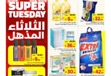 532535462 17968679033930186 4308339559514368193 n - عروض مارك اند سيف الاحساء الطازج الثلاثا 12-8-2025 اليوم فقط