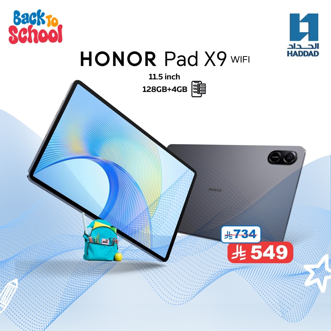 عروض العودة للمدارس من معارض الحداد - رجوعك بداية طموحك 5 532601926 1234534355383891 3039032511844840531 n - عروض العودة للمدارس من معارض الحداد - رجوعك بداية طموحك