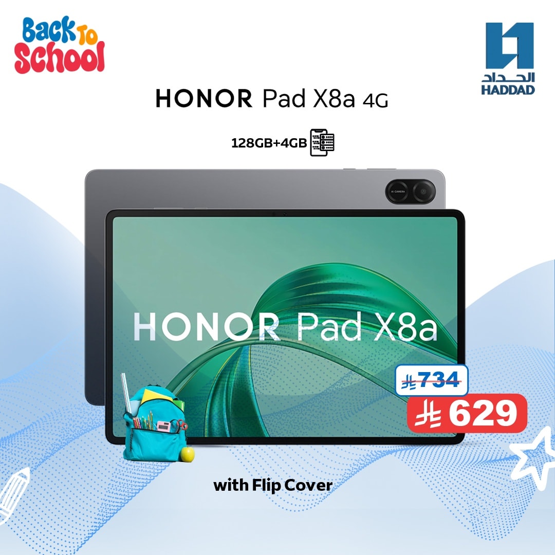 عروض العودة للمدارس من معارض الحداد - رجوعك بداية طموحك 4 533044354 1234534315383895 6022938613192513682 n - عروض العودة للمدارس من معارض الحداد - رجوعك بداية طموحك