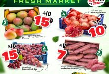 533133904 740912925515524 3205454717847242845 n - عروض الوفاء هايبر ماركت الويكند الخميس 14/8/2025 اليوم فقط