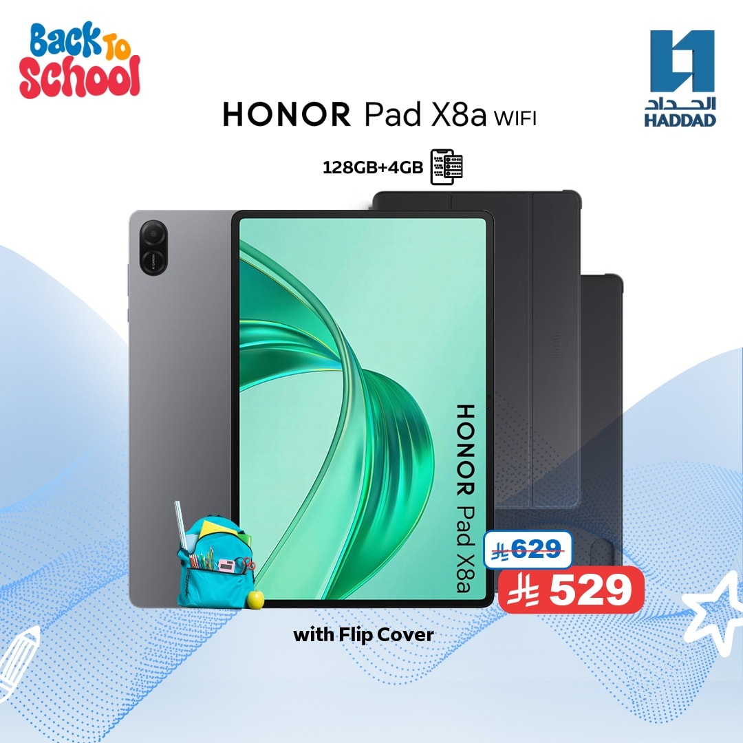 عروض العودة للمدارس من معارض الحداد - رجوعك بداية طموحك 6 533428993 1234534385383888 7066489767058629940 n - عروض العودة للمدارس من معارض الحداد - رجوعك بداية طموحك