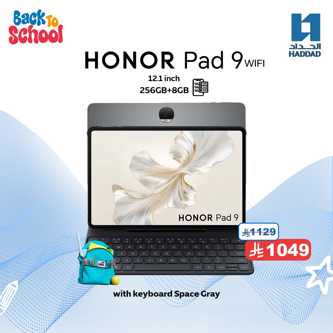 عروض العودة للمدارس من معارض الحداد - رجوعك بداية طموحك 2 533927390 1234534268717233 8931613598707202614 n - عروض العودة للمدارس من معارض الحداد - رجوعك بداية طموحك