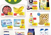 534566283 781431361078799 3439907781586653141 n - عروض نستو الدمام الطازج الاحد 17/8/2025 لمدة 3 ايام