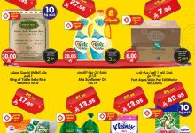 535009971 820021997014381 6745368095123541093 n - عروض الدكان جدة اليومية الطازج الثلاثاء 19 اغسطس 2025 اقل الاسعار