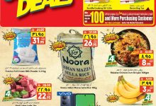 535387180 1170278325134207 9089804987404465309 n - عروض سيتي فلور الجبيل الاسبوعية الاربعاء 20-8-2025 صفقات مجنونة