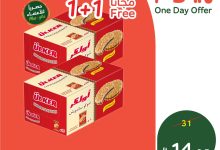 536269577 1168878895275021 4862996419050837365 n - عرض بنده اليومي علي كوكو ساندوتش أولكر الخميس 21-8-2025 العودة للمدارس