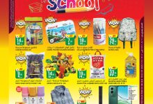 536275103 1338270488301743 6846127606653598353 n - عروض العودة للمدارس من مني هايبر ماركت السبت 23 اغسطس 2025 - اقل الاسعار