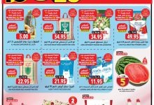 536276078 768723639421961 1123610006725544898 n - عروض جراند هايبر الرياض الاربعاء 20/8/2025 اقل الاسعار