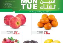 536281187 1071820288458758 781948407799653643 n - عروض لولو المنطقة الشرقية الطازج الاحد 24-8-2025 لمدة 3 ايام