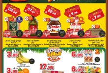 537190291 823218206694760 1464798297657939780 n - عروض الدكان جدة الطازج السبت 23 اغسطس 2025 اليوم فقط - العودة للدراسة