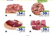 537527289 747348174604249 4839115735452592474 n - عروض اسواق رامز السعودية الخميس 21/8/2025 لمدة 3 ايام