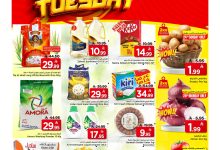 538132662 17969930939930186 1760132600301244410 n - عروض مارك اند سيف الاحساء الطازج الاحد 24/8/2025 لمدة 3 ايام