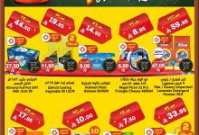 538265051 823988219951092 1518947155634242590 n - عروض الدكان جدة الطازج الاحد 24/8/2025 اليوم فقط