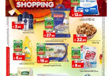 539225563 1217724127049641 4943278892993887885 n - عروض المدينة هايبر ماركت الاربعاء 27 اغسطس 2025 | تسوق نهاية الشهر الكبير