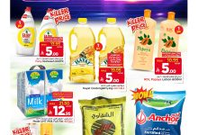 540279018 17907193902215573 1369610151338354874 n - عروض مارك اند سيف الاحساء الاحد 31-8-2025 - تخفيضات منتصف الليل ساعات محدودة